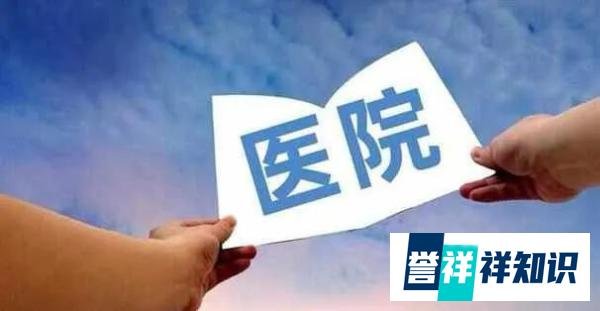 博士用统计模型查出医院多收10万费用，官方通报：对医院行政处罚