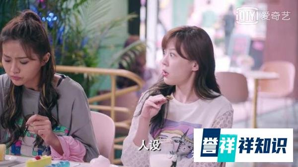 爱情公寓5EP7细节彩蛋