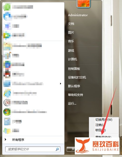 如何解决安装Office时提示MSXML 6.10.1129.0?