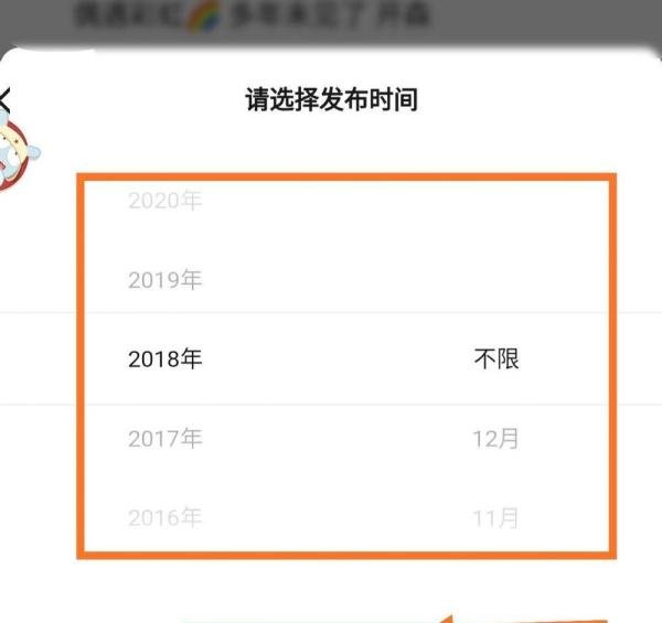 四年前的今天发过的朋友圈怎么查看