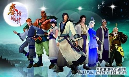 秦时明月吧的介绍