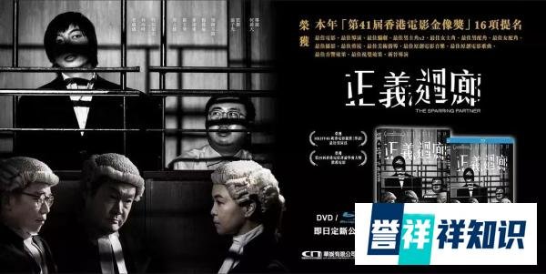 5 部因尺度过大,被大陆永久禁映的港台高分悬疑电影,最后一部已苦等8年