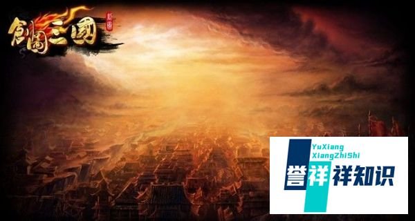 《创图三国》游戏特色