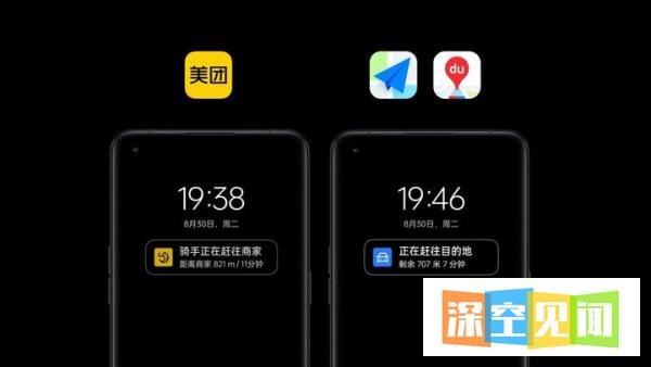 一加系列机型ColorOS 13 升级计划发布 全面升级流畅、智慧体验