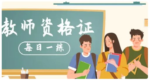 小学教资考试2022年报名时间