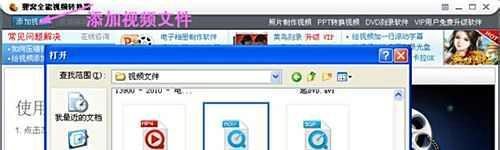 MOV转FLV完美解决方案