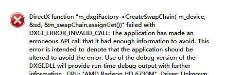 战地3directx error怎么办?(win10运行战地3directx出错的解决办法)