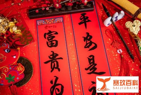 正月初三，做对“吃4样，忌4事”可顺利平安一年，老规矩不能忘