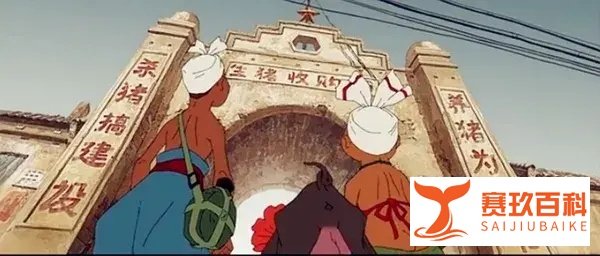 这个仅有11分钟的国漫,为何让日本人都忍不住惊叹|《卖猪》