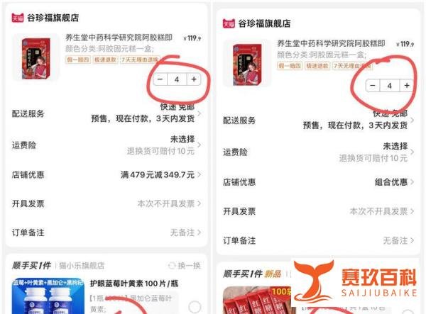 那些返利小助手都是真的吗？淘宝下单真的可以返现吗？会不会是骗人的？