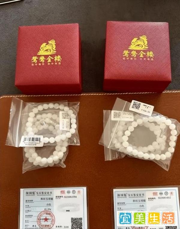 专家称李佳琦直播间和田玉只值100多，是下等品和田玉！