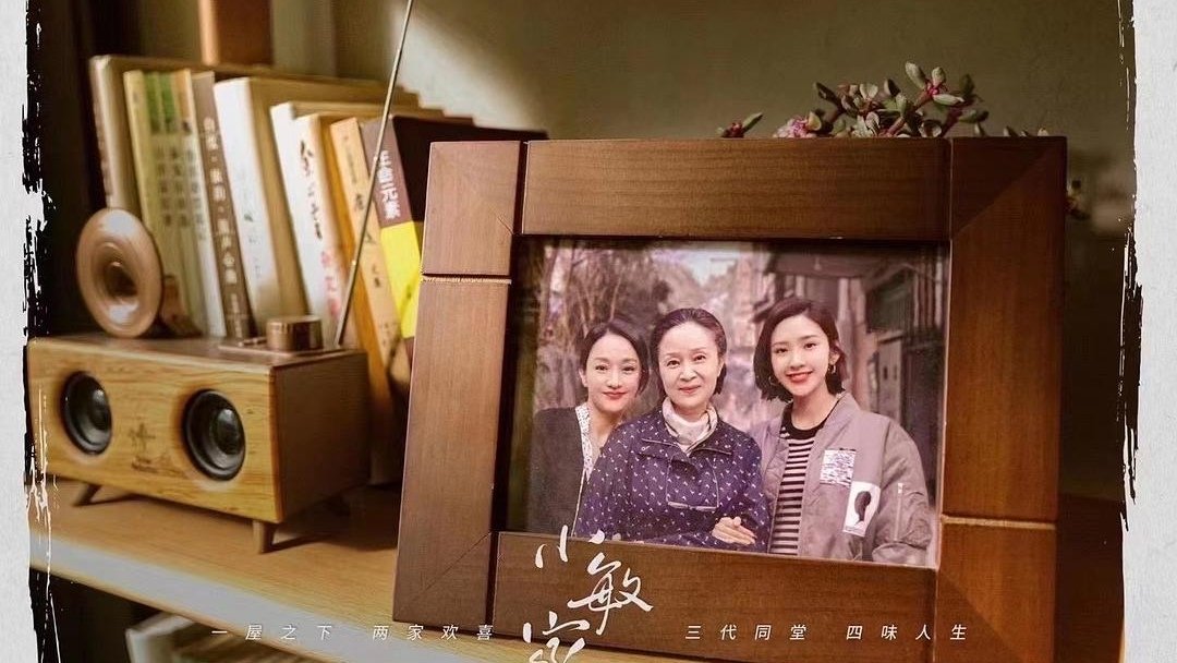 演员唐艺昕晒出《小敏家》杀青照,这部电影是讲述什么故事的?