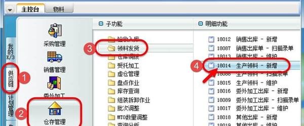 运行时错误 -2147467259（80004005）