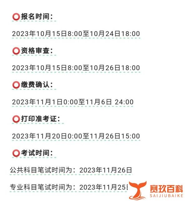 2024 年国家公务员考试公告发布,计划招录 3.96 万人,今年招录有哪些特点?有哪些信息值得关注?