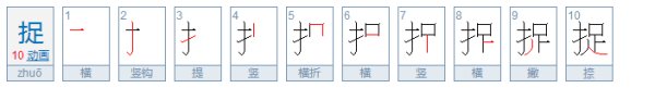 兄弟姐妹（猜一字）
