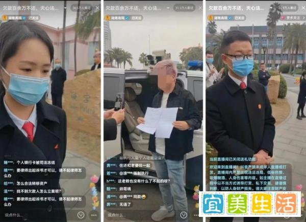 热搜第一!某艺人欠款不还,遇法官称一分钟筹集20万