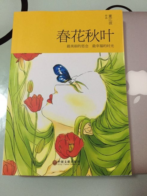 端木刑天的人物简介