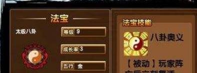 太极钱包一键发币的过程是怎么样的?