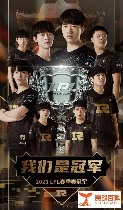 RNG强势3-1击败FPX,从战术到执行力,FPX都差RNG一大截