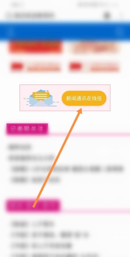 南京家庭教育网怎么登录手机版
