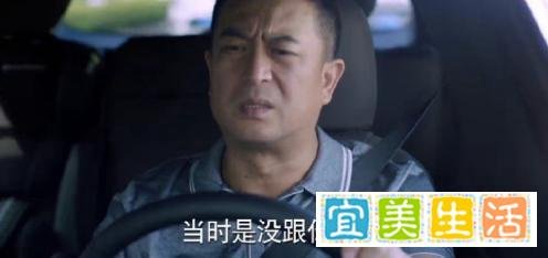 少年派2林妙妙父母离婚了吗