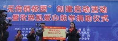 玖琳凯到底是不是传销的