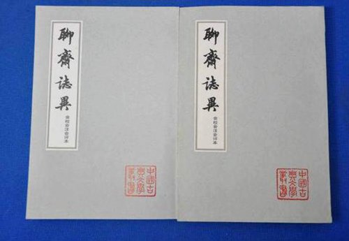 【灵隐寺僧某,以茶得名】【手自烹进，冀得称誉】的译文