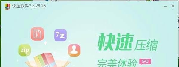 .kz文件怎么打开