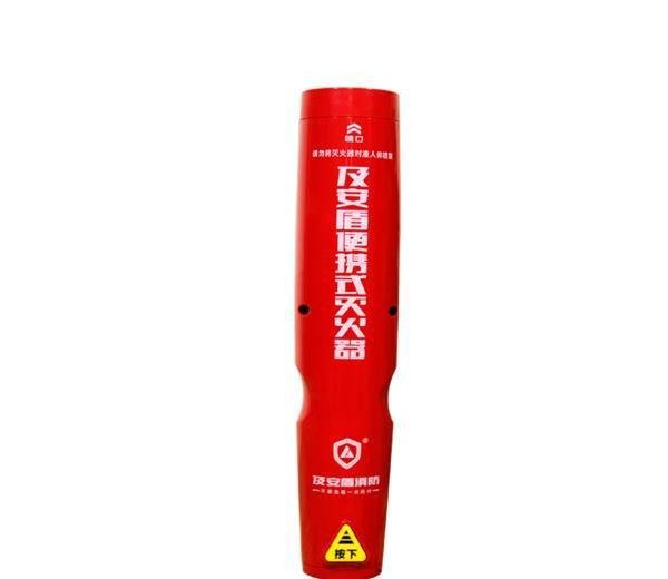 38名公职人员被处罚！太原台骀山重大火灾事故报告公布