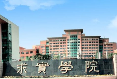 高校规定男老师不系领带罚200元，你觉得此规定合理吗？