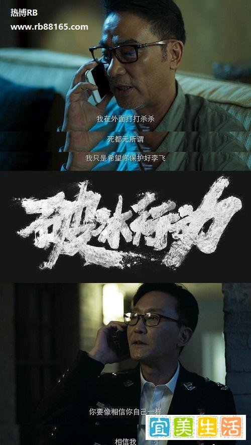 【热博RB娱乐】敢拍敢演的一部影视剧，评分出来之后，观众都诧异了