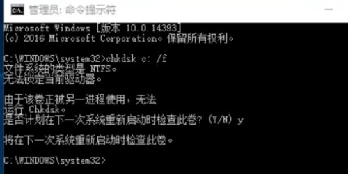 求ntkrnlpa.exe蓝屏解决办法,有图