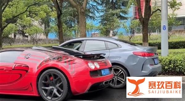 全球仅4台超跑布加迪强行加塞撞上宝马!