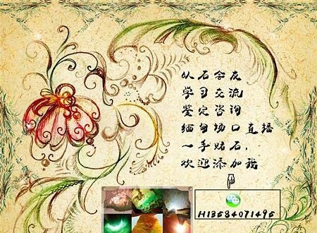 缅甸挖出一块200吨石头，价值不可估计！