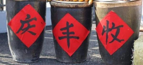 和煦、和平、和贵!