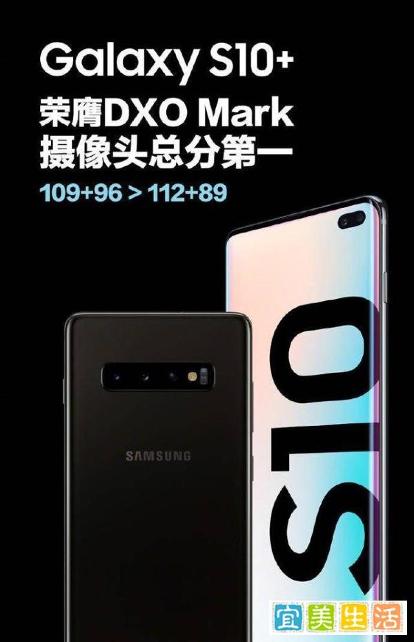 华为P30系列发布会拍照对比三星S10，三星用两张图强势怼回！