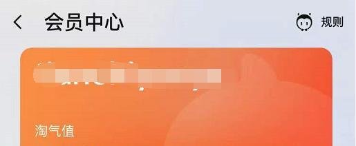 天猫积分从哪里兑换
