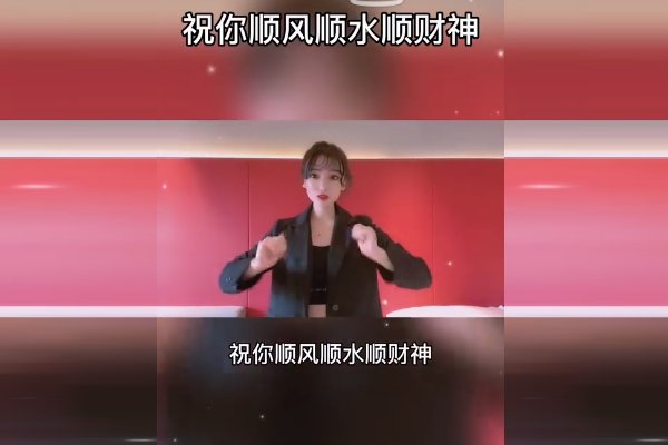 祝你顺风顺水顺财神歌词是什么？