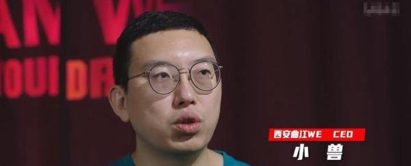 LPL最强的青训体系!《来者何人》告诉你,三代WE为什么都有成绩,有一点很重要!