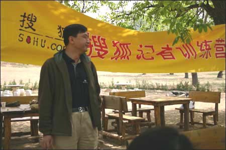 毛一丁的介绍