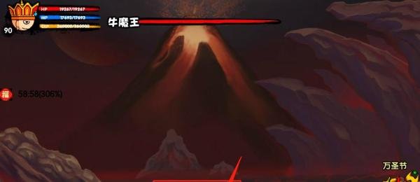 造梦西游3里面的牛魔王的怒吼怎么获得？