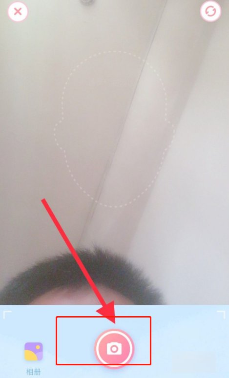 怎么把自己微信头像弄成卡通的呢?