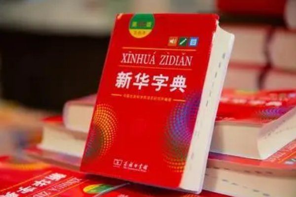 溯有几个读音