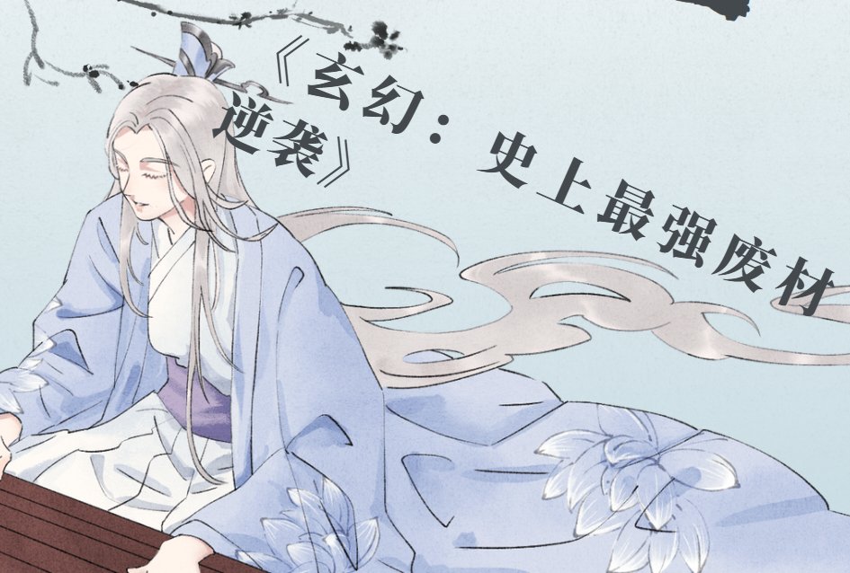 陆仁云青瑶的小说