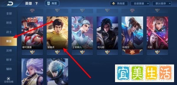 李小龙粤语语音包怎么用