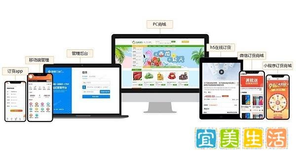 开发一套生鲜配送系统需要多少钱？