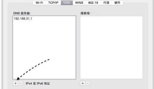 无线网络连接受限制怎么办？