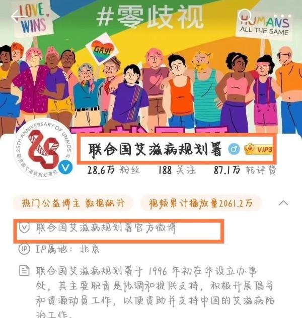 曝蔡徐坤已回国！氪金59万粉丝脱粉回踩，《奔跑吧》也被牵连停播