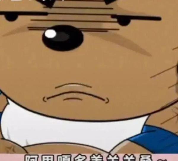 “阿里嘎多”不能随便说？