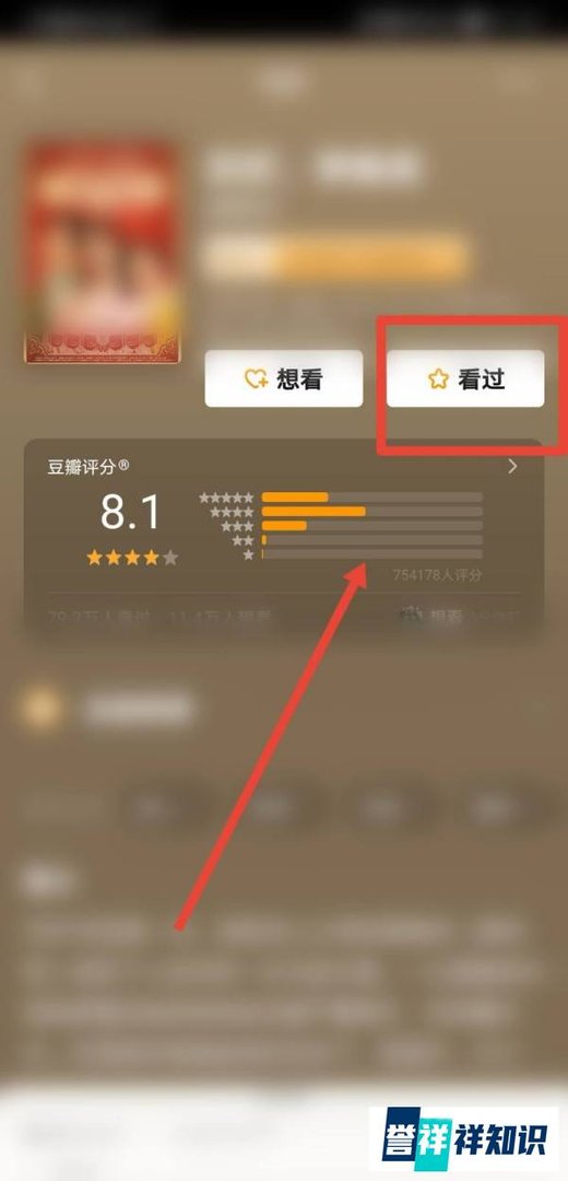 你好李焕英的豆瓣评分是多少